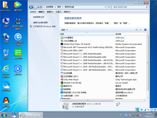 雨木风林 Ghost Win7 64位 快速装机版 v2019.03
