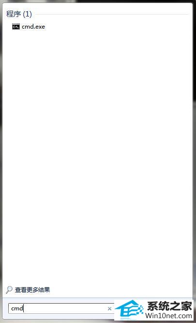 win10系统无法验证数字签名的图文步骤