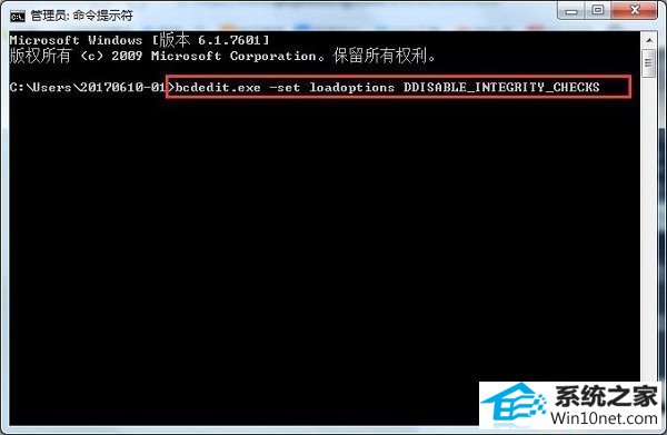 win10系统无法验证数字签名的图文步骤