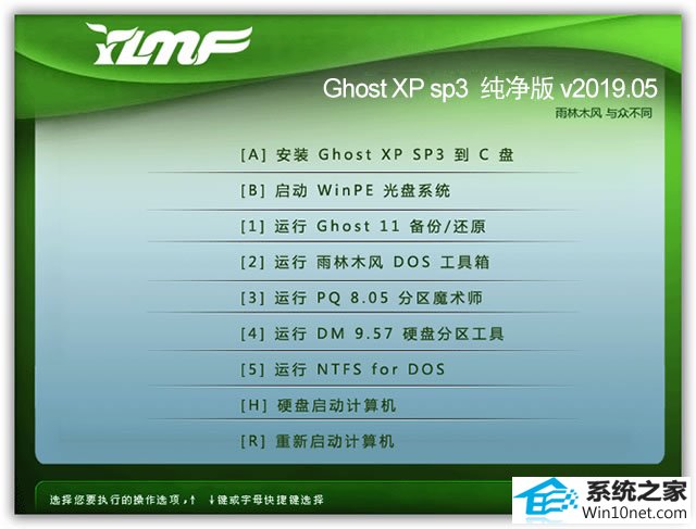 ľ Ghost XP SP3  v2019.05