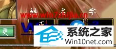 win10ϵͳȺӢ7佫ƳͼĲ