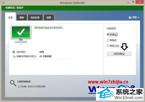 win10ϵͳwindows defenderʾ577ͼĲ