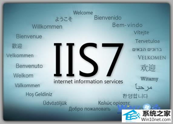 输入“localhost” win10系统安装iis10.5后运行asp文件提示500错误的图文步骤