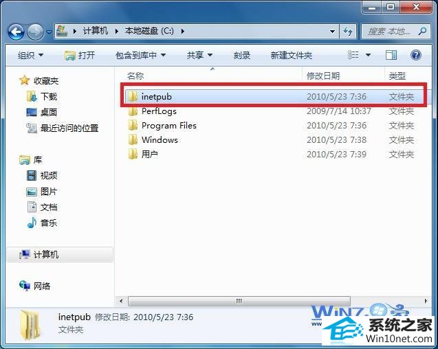 win10系统安装iis10.5后运行asp文件提示500错误 win10系统安装iis10.5后运行asp文件提示500错误的图文步骤
