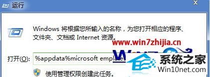 win10ϵͳͼ궼wordļҺ׺ΪlnkͼĲ