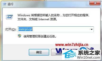 win10ϵͳ޷װսͻ˵ͼĲ