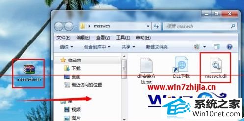 win10ϵͳmsswch.dllʧ޷Ļ̵ͼĲ