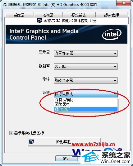 win10ϵͳʾĻкڱûĻͼĲ