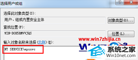 win10ϵͳwindows firewall޷ͼĲ