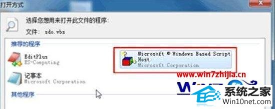 win10ϵͳslmgr.vbs -dlv鿴Ϣв˵ͼĲ