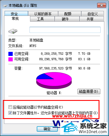 win10纯净版32位系统下硬盘指示灯一直闪的原因和解决方案 win10系统 系统下硬盘指示灯一直闪的图文步骤