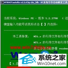 win10ϵͳԿʾAn operating system wasn