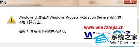 win10ϵͳiis޷ͼĲ