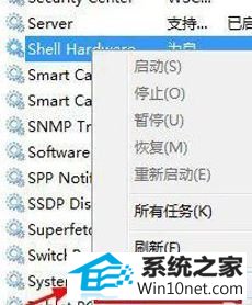 win10系统光驱自动弹出的图文步骤