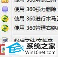 win10系统光驱自动弹出的图文步骤