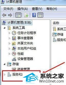 win10系统光驱自动弹出的图文步骤