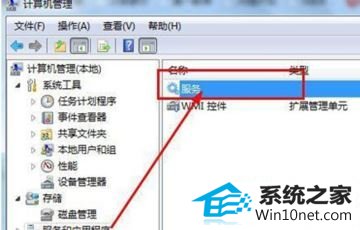 win10系统光驱自动弹出的图文步骤