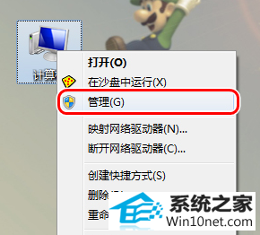 弹出交互式 win10系统总是弹出交互式服务检测的图文步骤