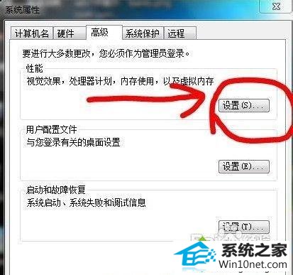 win10经常弹出com surrogate已停止工作提示怎么办 win10系统经常弹出com surrogate已停止工作提示的图文步骤