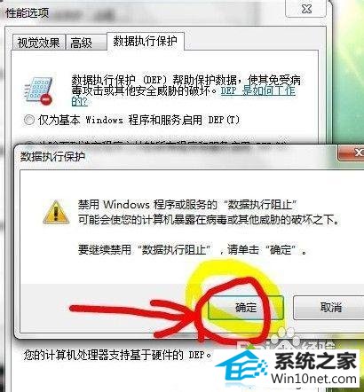 win10经常弹出com surrogate已停止工作提示怎么办 win10系统经常弹出com surrogate已停止工作提示的图文步骤