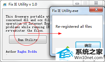win10系统重置ie时应用默认设置失败怎么办 win10系统重置ie时应用默认设置失败的图文步骤