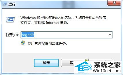 win10系统程序无法锁定到任务栏怎么办 win10系统程序无法锁定到任务栏的图文步骤