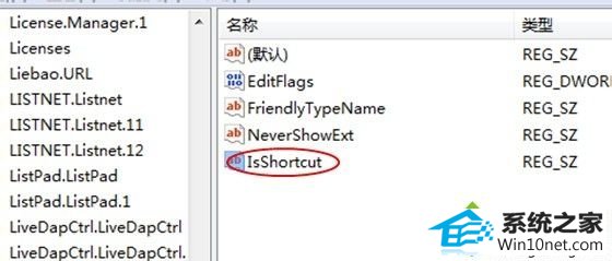 win10系统程序无法锁定到任务栏怎么办 win10系统程序无法锁定到任务栏的图文步骤