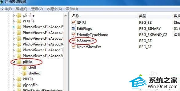 win10系统程序无法锁定到任务栏怎么办 win10系统程序无法锁定到任务栏的图文步骤