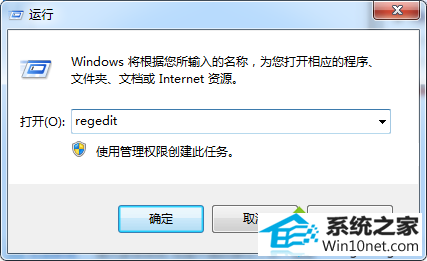 win10ϵͳ̶̵ͼĲ