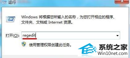 win10电脑没插u盘却显示u盘图标的图文步骤 win10系统电脑没插u盘却显示u盘图标的图文步骤