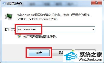win10系统扬声器打不开怎么办 win10系统扬声器打不开的图文步骤