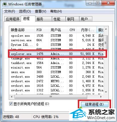 win10系统扬声器打不开怎么办 win10系统扬声器打不开的图文步骤