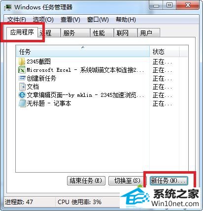 win10系统扬声器打不开怎么办 win10系统扬声器打不开的图文步骤