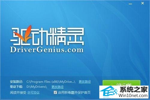 运行软件 win10系统设备管理器中“以太网控制器”选项出现黄色问号的图文步骤