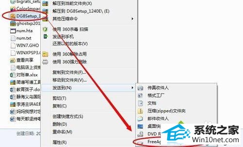 复制 win10系统设备管理器中“以太网控制器”选项出现黄色问号的图文步骤