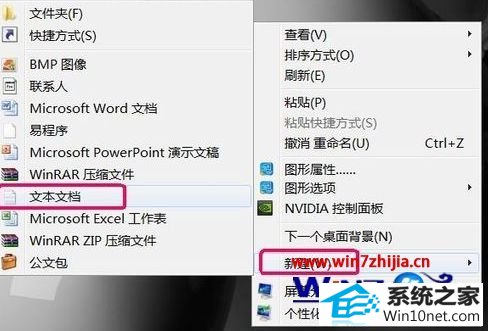 win10系统安装AutoCAd 2007出现1308错误的图文步骤
