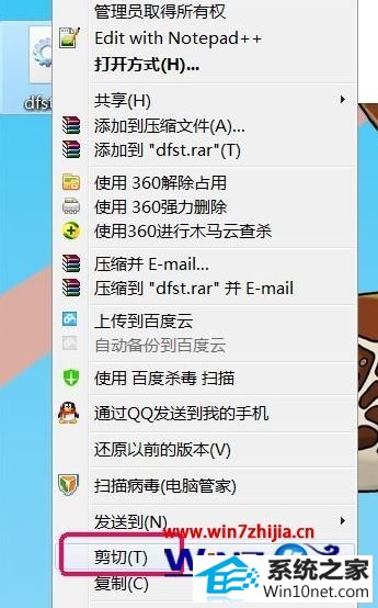 win10系统安装AutoCAd 2007出现1308错误的图文步骤