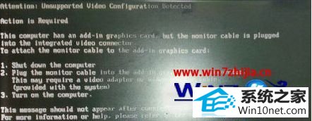 win10ϵͳʾsystem halted޷ͼĲ