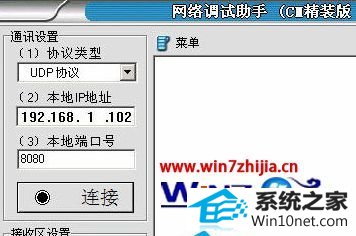 win10ϵͳûгն˵ͼĲ