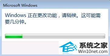 稍等片刻…… win10系统不能用telnet命令的图文步骤