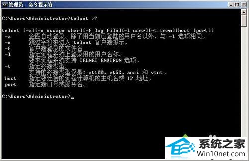 win10ϵͳtelnetͼĲ