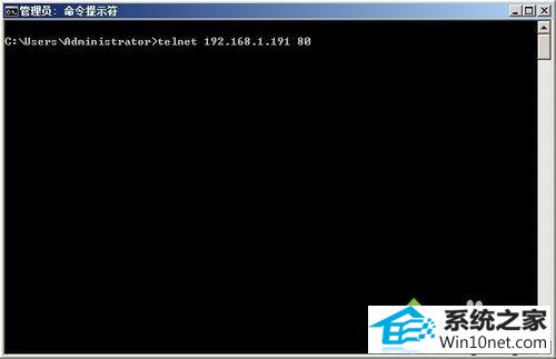 win10ϵͳtelnetͼĲ