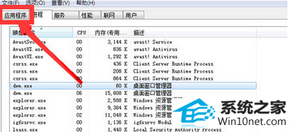 esc+shift+ctrl win10系统开机不显示桌面怎么回事|win10系统开机不显示桌面的图文步骤