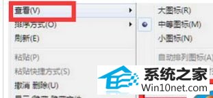 显示桌面图标 win10系统开机不显示桌面怎么回事|win10系统开机不显示桌面的图文步骤