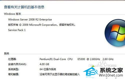 系统是64位 win10系统安装迷你迅雷崩溃的图文步骤