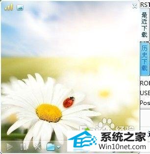 点击安装 win10系统安装迷你迅雷崩溃的图文步骤