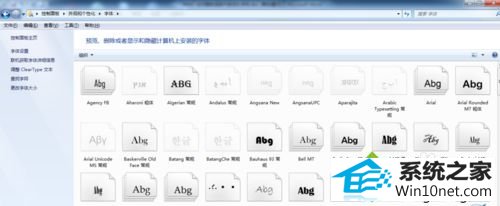 点击“预览删除或显示隐藏字体“ win10系统字体删不掉的图文步骤