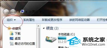 点击“组织” win10系统桌面ppt图标突然变成白色不显示内容的图文步骤