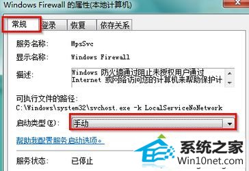 win10ϵͳǽ080070422ͼĲ