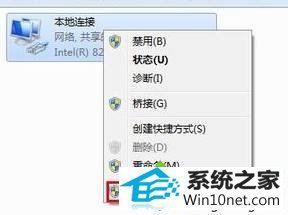 选择属性 win10系统安装“ipx协议”提示“找不到相应的模块”的图文步骤